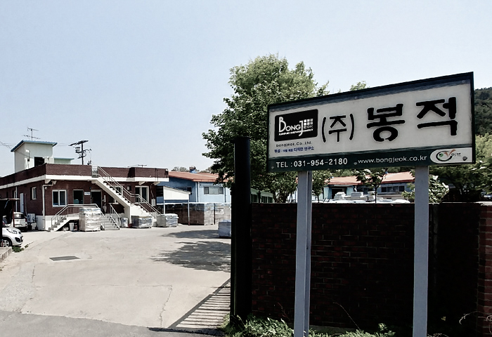 bche ��ü �ٹ�����