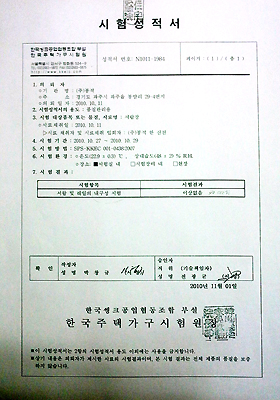 team-3